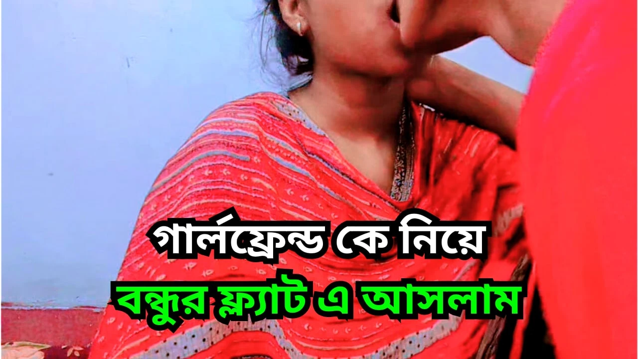 Virgin Girlfriend First Time Sex at Friend’s House – Real Desi Couple Homemade